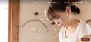 ku-no beauty & therapy
